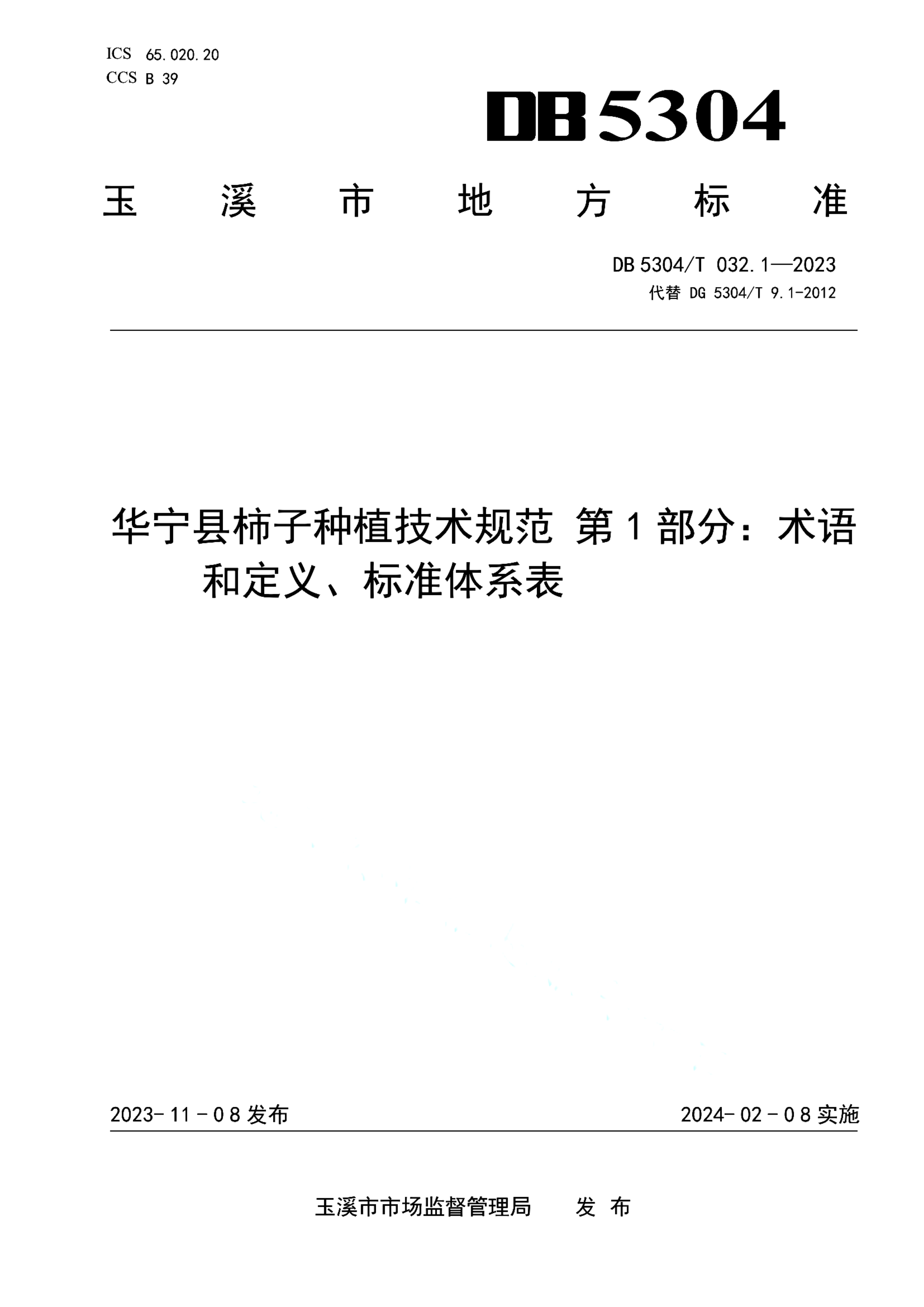 资源详情图